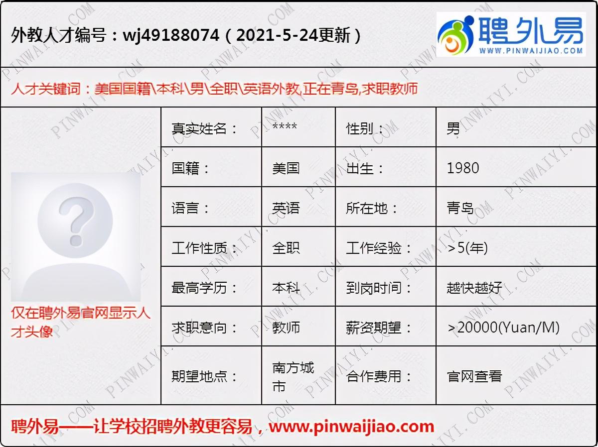 郑州外教英语培训班_郑州外教一对一教学收费标准_郑州外国语教育