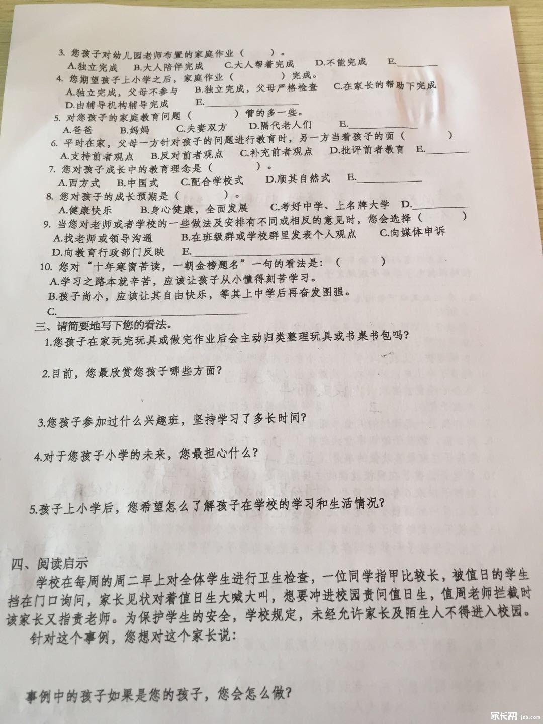 西安小学一对一外教_西安外语学校小学_西安外语小学在哪