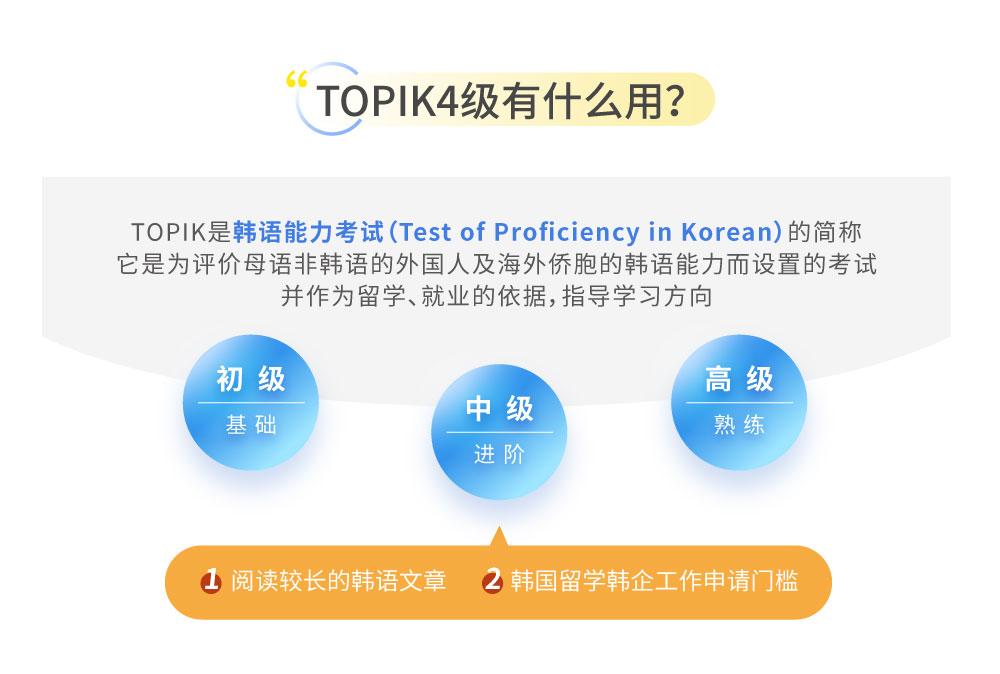 韩语课程教学视频_学韩语的外教一对一怎么样_韩语教学视频入门教程