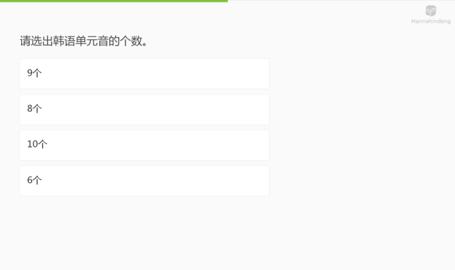 韩语教学视频入门教程_学韩语的外教一对一怎么样_韩语课程教学视频