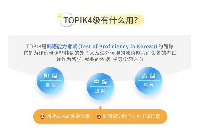 韩语课程教学视频_学韩语的外教一对一怎么样_韩语外教在线韩语