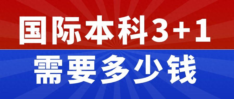 济南外国语学校外教_济南外教一对一学费_济南外国语学费