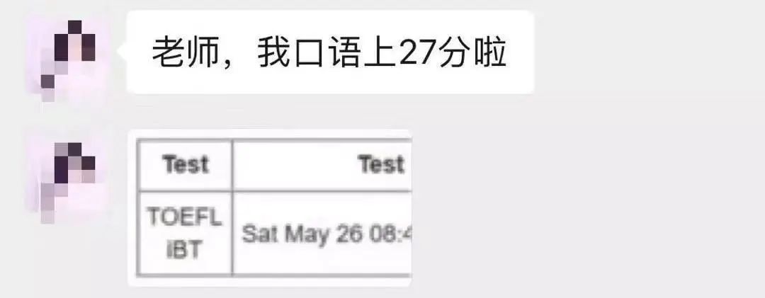 外语六级多少分及格_英语四六级一对一外教多少分_六级外教英语分数怎么算