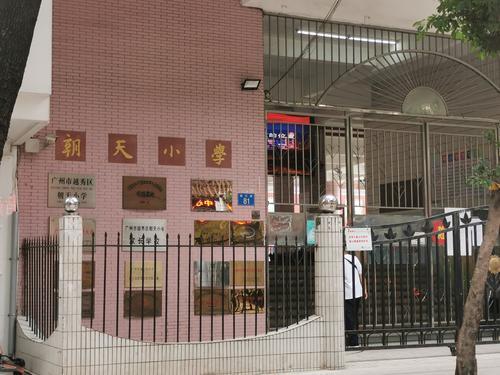 广州小学英语哪家好_广州小学英语外教一对一_广州英语外教