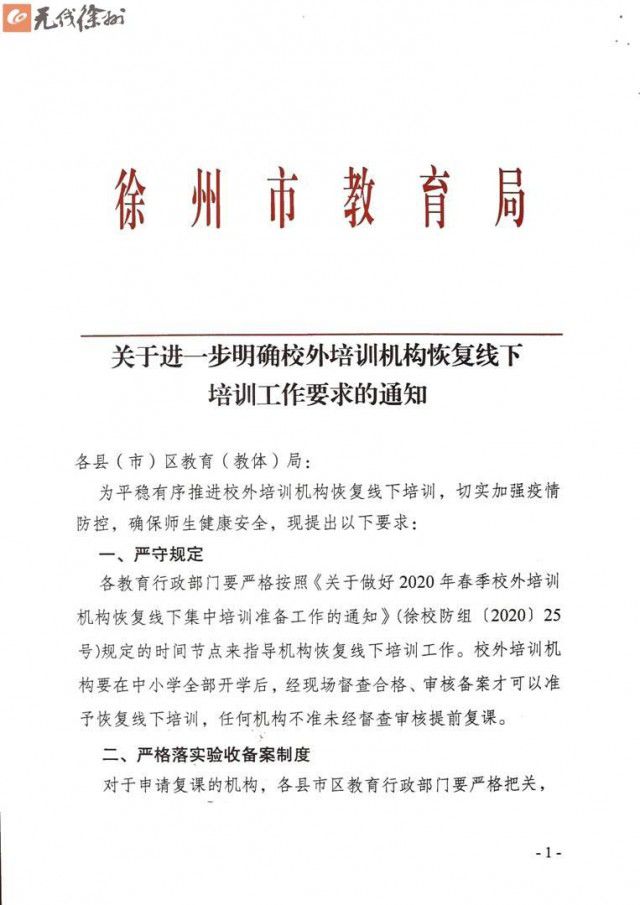 徐州线下外教一对一收费标准_徐州外教中介公司_徐州外教英语辅导班