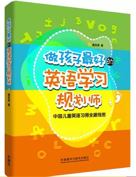 听歌学英语口语外教一对一_口语听歌外教英语学什么_学英语口语听什么歌