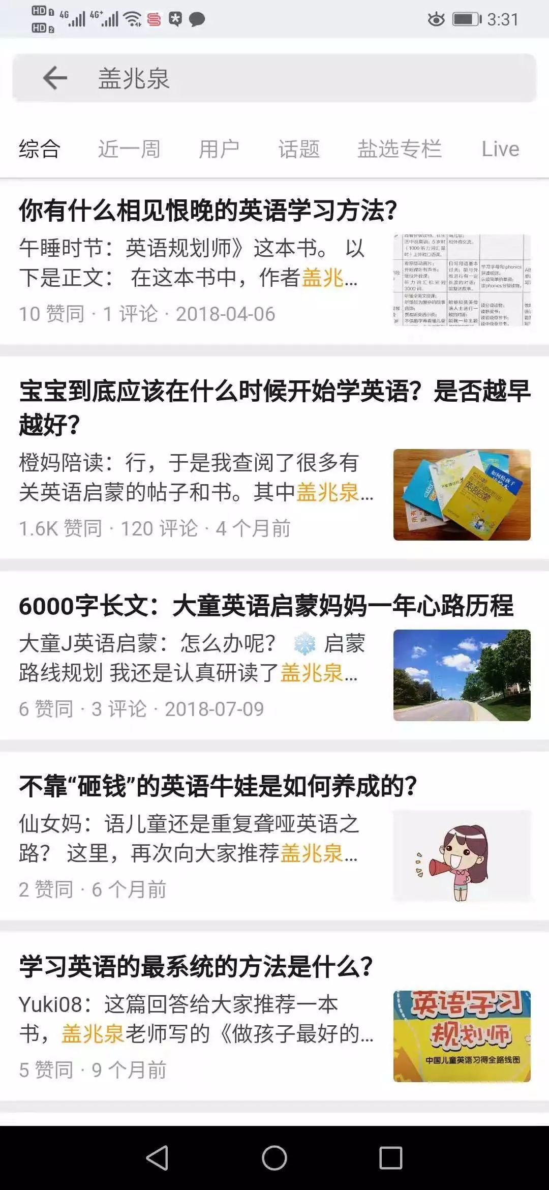 口语听歌外教英语学什么_学英语口语听什么歌_听歌学英语口语外教一对一