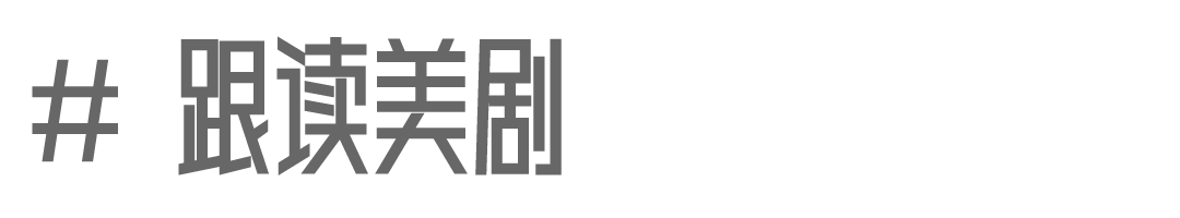 听歌练口语_听歌学英语口语外教一对一_口语听歌外教英语学什么