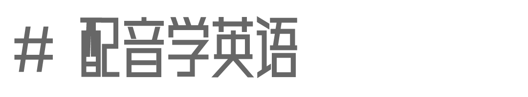 听歌学英语口语外教一对一_听歌练口语_口语听歌外教英语学什么