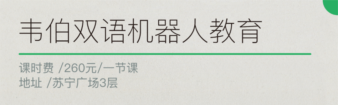 成都儿童外教一对一的培训_成都儿童英语外教_成都外教少儿英语培训