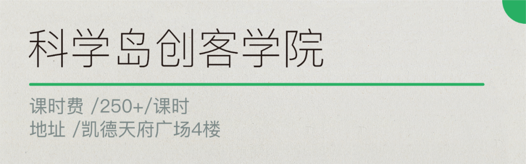 成都儿童外教一对一的培训_成都外教少儿英语培训_成都儿童英语外教