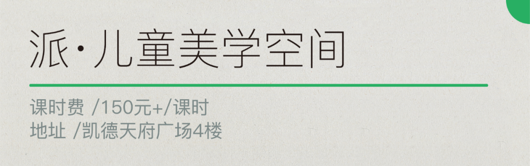 成都儿童英语外教_成都外教少儿英语培训_成都儿童外教一对一的培训