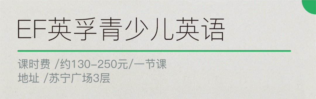 成都外教少儿英语培训_成都儿童外教一对一的培训_成都儿童英语外教