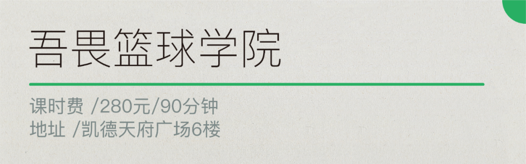 成都儿童英语外教_成都外教少儿英语培训_成都儿童外教一对一的培训