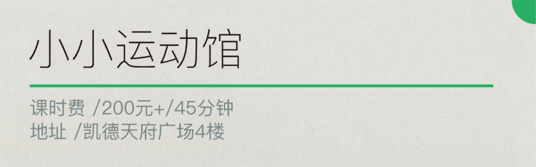 成都儿童外教一对一的培训_成都儿童英语外教_成都外教少儿英语培训