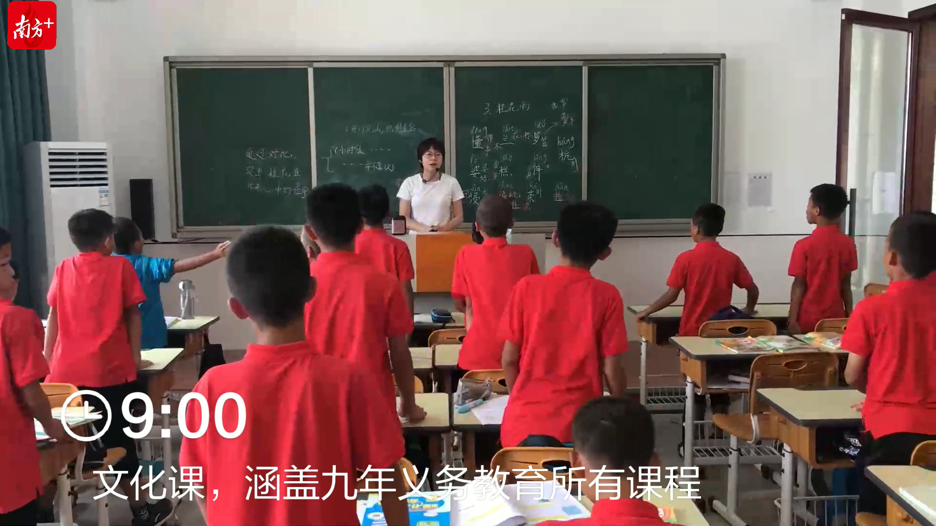 梅州市外语学校_梅州外国语学校老师待遇_梅州外教一对一