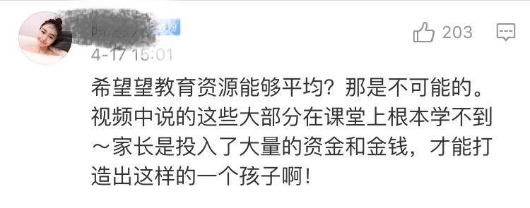 阿卡索英语培训佟大为_佟大为阿卡索广告_佟大为回应阿卡索