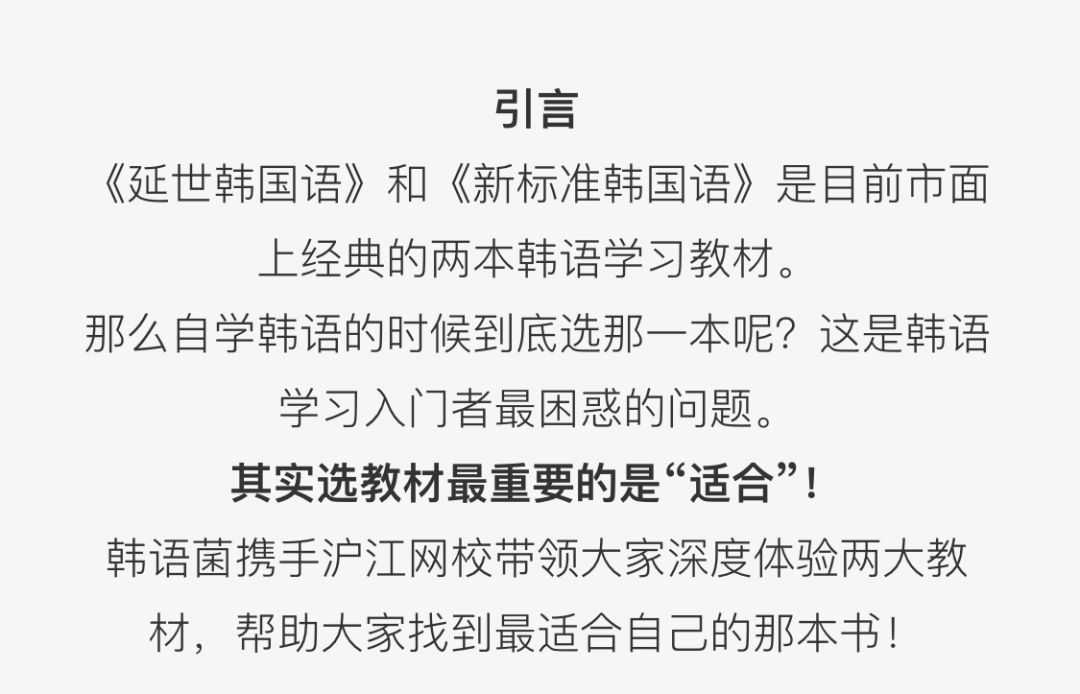 2021招聘韩语外教_一对一韩语外教选哪家_韩国外语课学什么语言