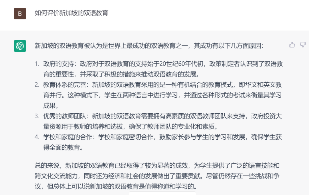 新加坡一对一外教怎么样_新加坡外教怎么样_新加坡外语学校