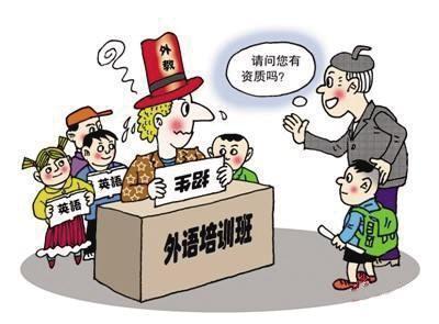 图样外教英语翻译_外教英语图片_图图英语一对一外教怎么样