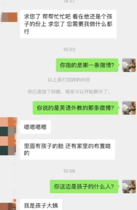 一对一英语的外教_外教英语翻译_外教英语网课平台哪家好