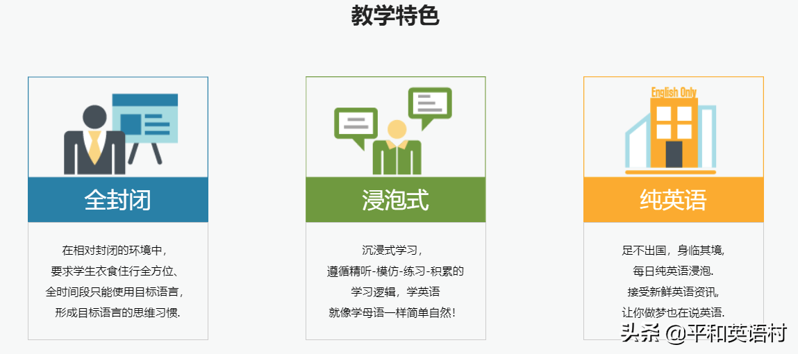 外教英语广州老师招聘_广州全外教英语老师一对一_外教英语广州老师工资