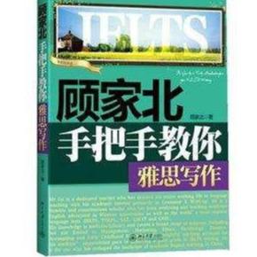 网购雅思口语_知乎雅思口语网课报哪家的_一对一雅思口语外教淘宝