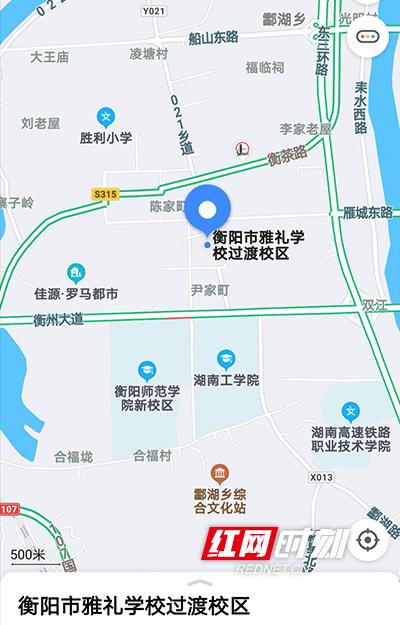 衡阳市外教一对一收费标准_衡阳市外国语学校学费多少_衡阳市外国语学校特色班怎么样