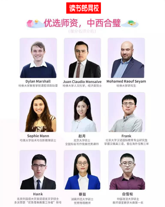 学而思网校外教课是真直播吗_学而思网校外教_学而思的一对一外教怎样