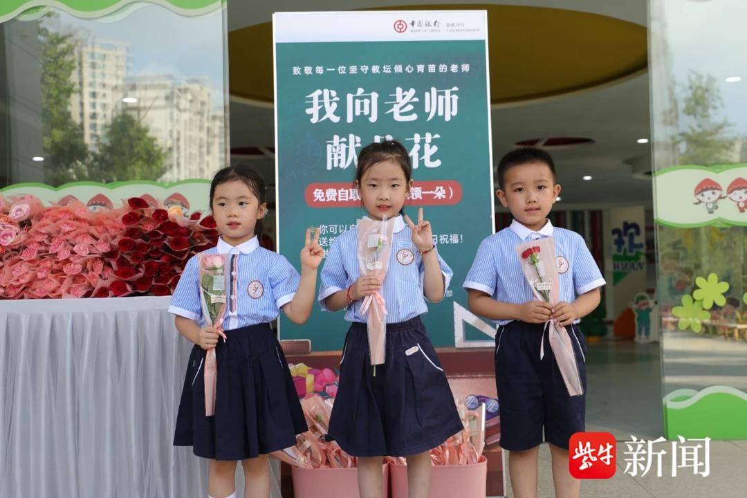 一对一外教老师花束_送老师一束花英语_花束老师祝福语