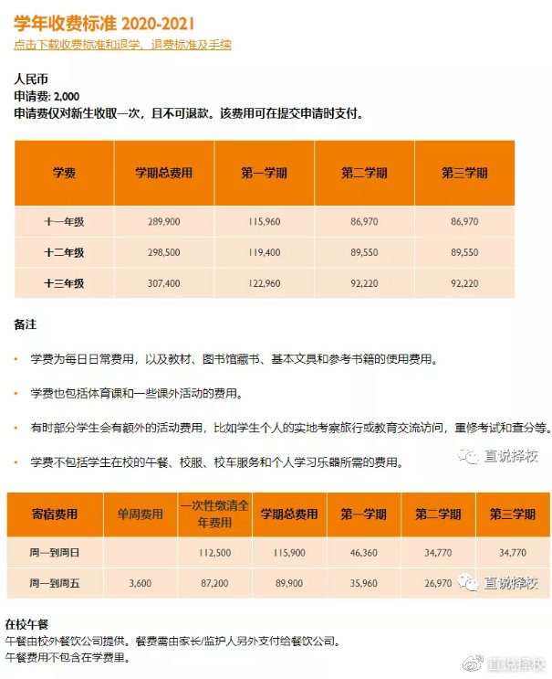 天津一对一外教哪里有_天津外教工资_天津外国语学校外教