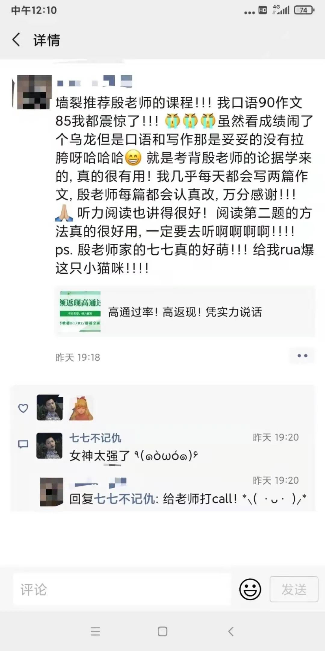 外教德语培训_德语外教一对一6_外教德语口语班