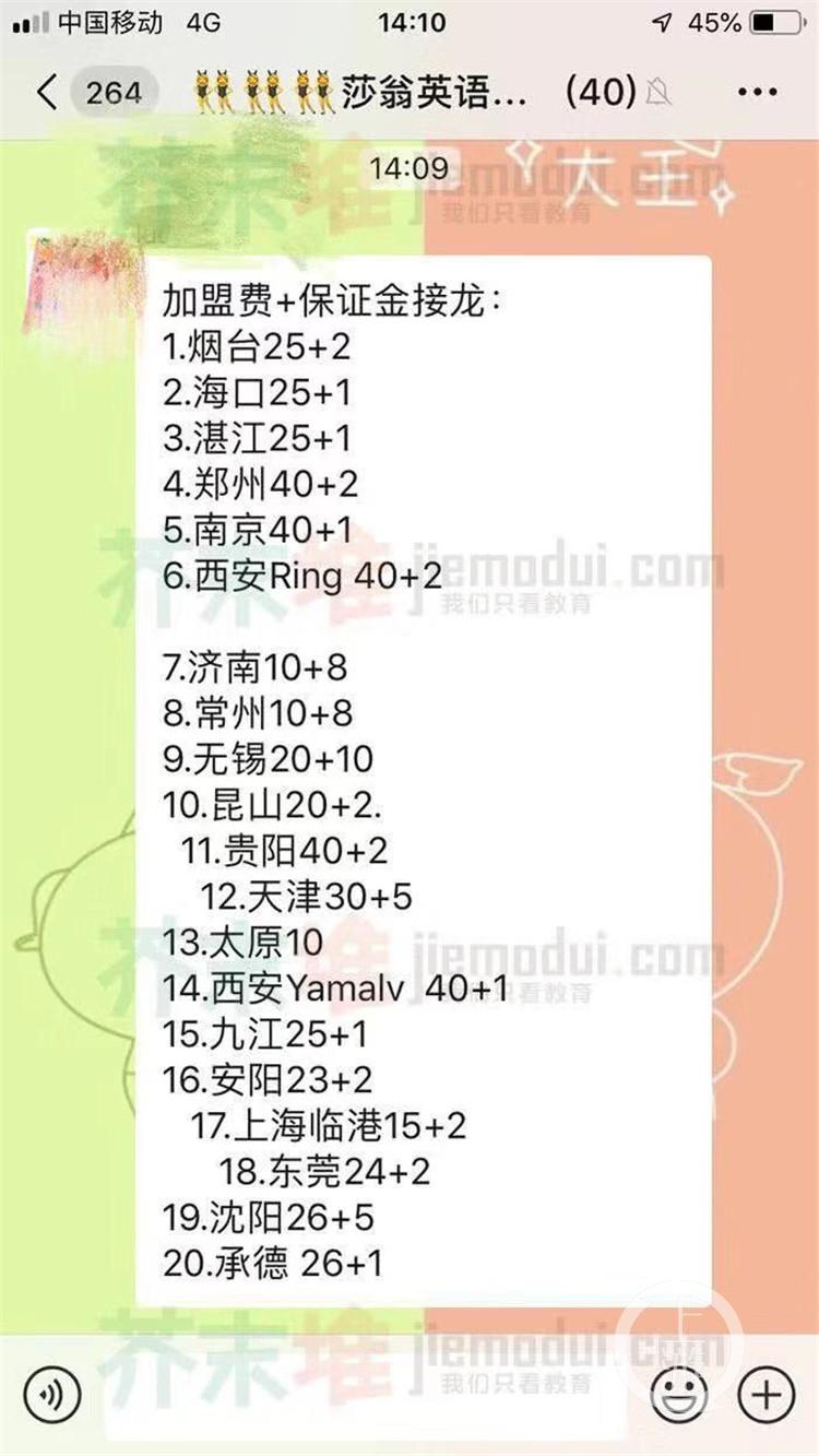 深圳英语外教家教_英语外教一对一上门深圳_深圳外教上门辅导