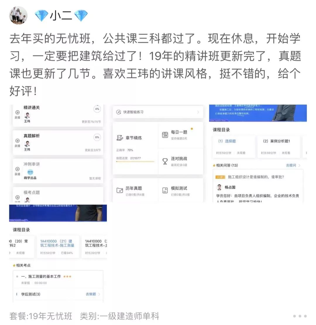 外教一对一陪练直播在哪里看_在哪里可以找到外教陪练老师_外教陪玩