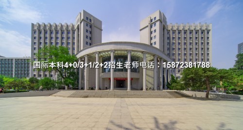 2024西安科技大学高新学院中外合作办学国外学费多少-不踩雷!