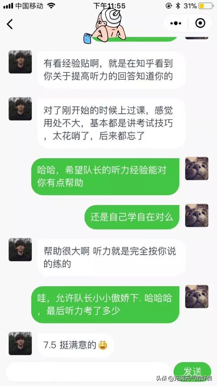 雅思口语找外教_一对一雅思口语外教淘宝_淘宝雅思口语陪练推荐