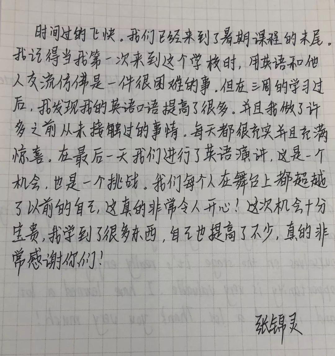 北京留学生外教一对一_外教在北京多少钱一个月_在北京的外国留学生