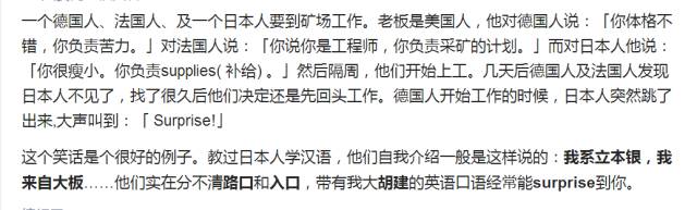 外教口语一对一78分怎么样_口语外教有用吗_外教口语考试的套路