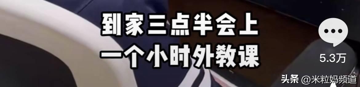 海淀外国语中英文课程班_海淀外国语课外班哪个比较好_海淀线下一对一外教