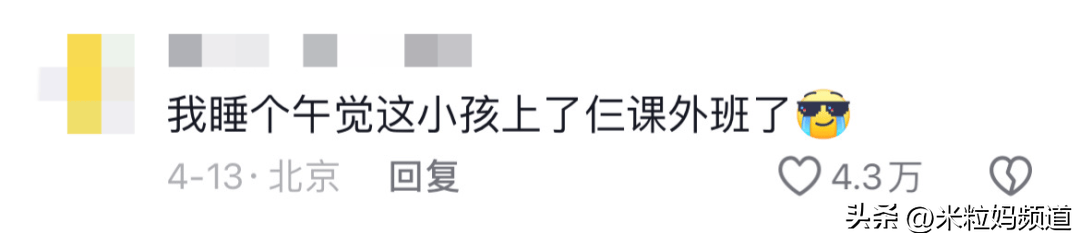 海淀外国语课外班哪个比较好_海淀线下一对一外教_海淀外国语中英文课程班