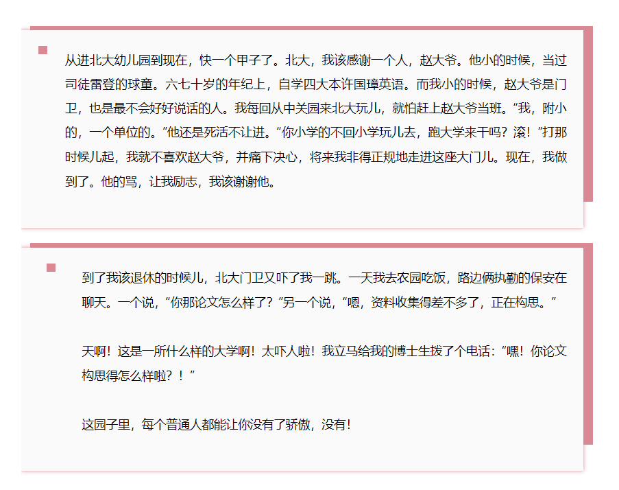 北京外教中国怎么样_北京一对一外教哪个比较好_北京外教英语排行