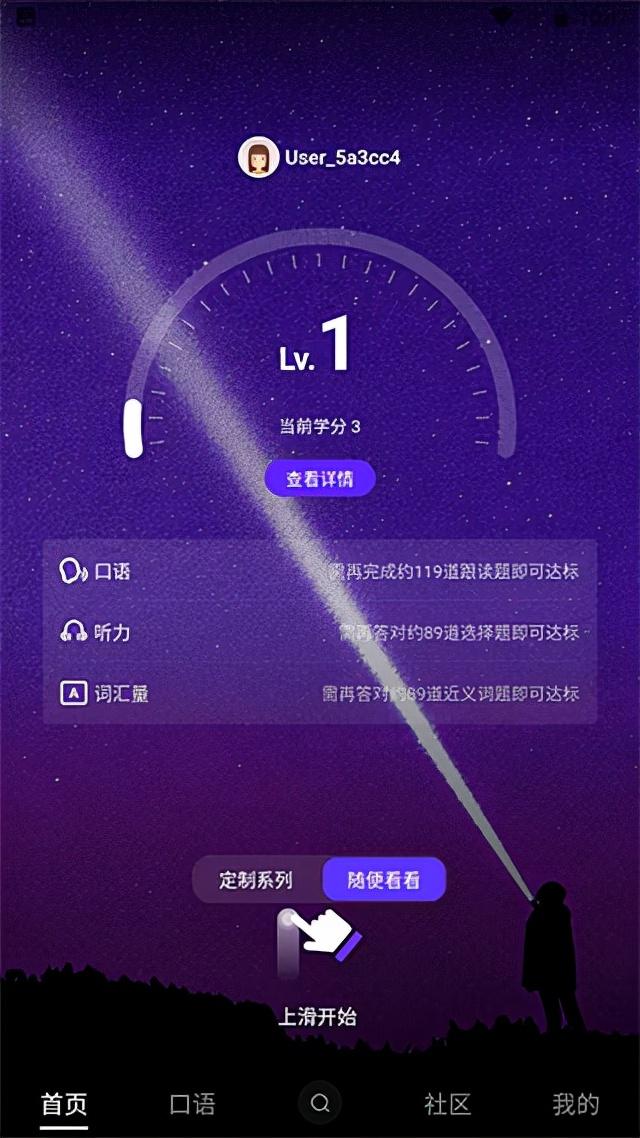 免费外教聊天app_英语外教一对一聊天软件_外语聊天交友软件