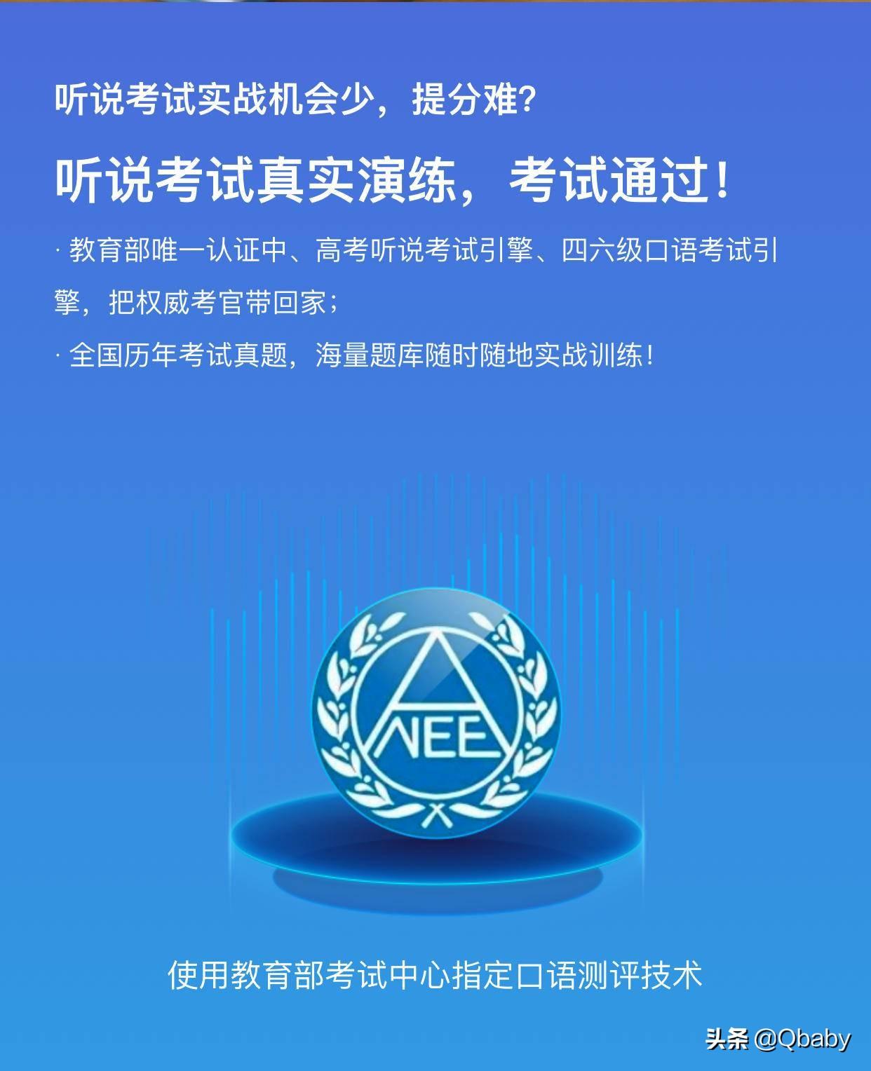 韩语一对一外教app有哪些_韩语外教网课平台哪个好_学韩语软件韩国老师教