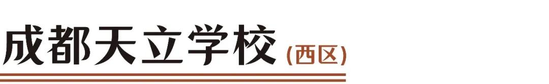 成都外教儿童收费标准_成都有外教的幼儿园_成都一对一外教 儿童