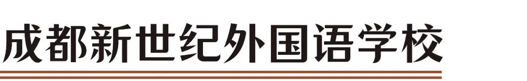 成都有外教的幼儿园_成都外教儿童收费标准_成都一对一外教 儿童