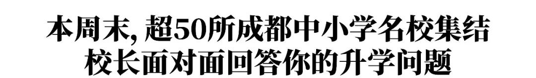 成都外教儿童收费标准_成都一对一外教 儿童_成都有外教的幼儿园