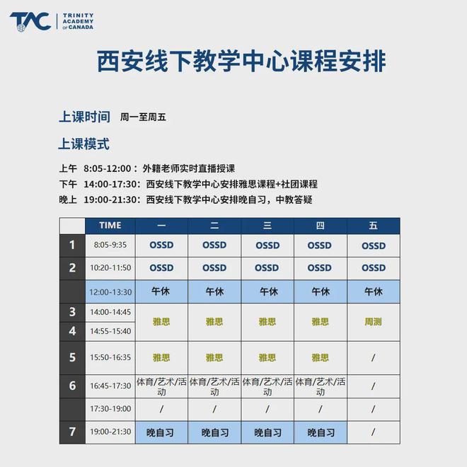 外教在线哪家口碑好_外教课哪个平台好_一对一外教可靠吗