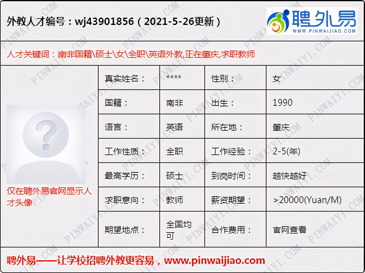 长沙外教英语一对一在哪里_长沙外教英语培训价格_长沙外教英语培训