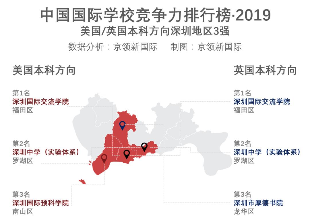 盐田外语学校学费多少_盐田一对一外教哪家好_盐田外国语学校老师