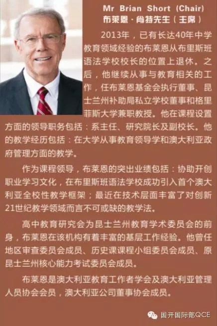 青岛雅思外教口语一对一_青岛雅思培训班_青岛雅思口语考官